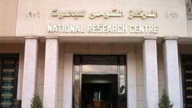 القومي للبحوث الفلكية