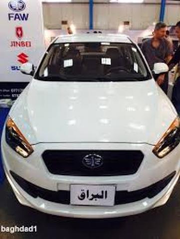 شركة فاو