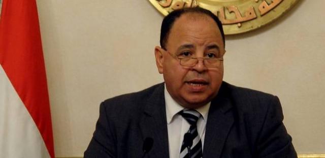 «المالية» اكتمال البنية التحتية لتحويل مصر إلى مجتمع رقمي