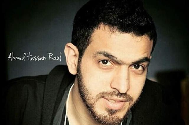 الشاعر أحمد حسن راؤول