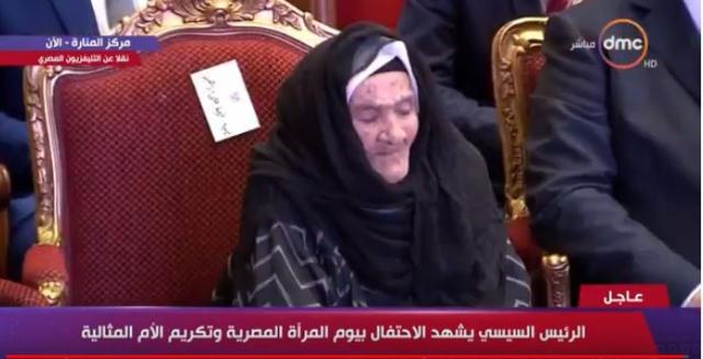 الحاجة فهيمة.. أكبر معمرة بالشرقية