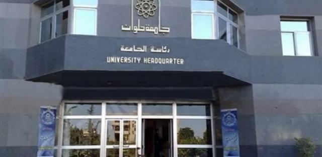 غدا.. جامعة حلوان تدشن المرحلة الثالثة لمشروع «مودة»