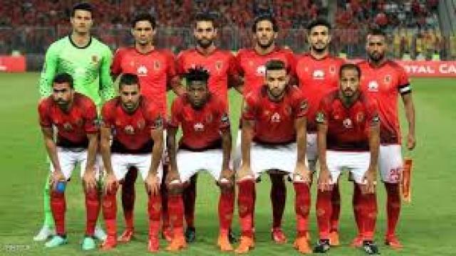الأهلى