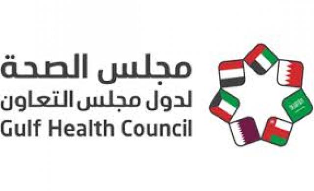 مجلس صحة دول التعاون الخليجي يعلن رغبته في اعتماد مراكز فحص طبية جديدة