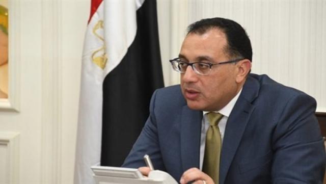 رئيس الوزراء