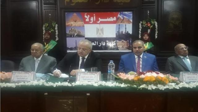 جانب من المؤتمر