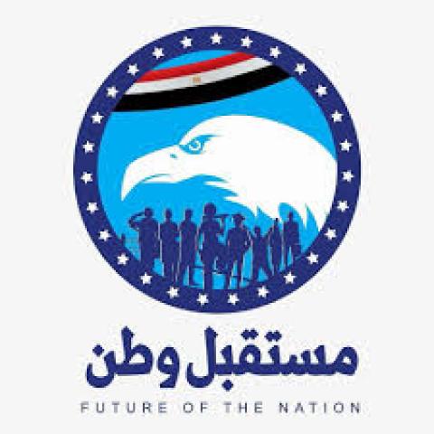 «مستقبل وطن»: خروج المواطنين بكثافة فى اليوم الأول للاستفتاء أحرق قلوب الإرهابيين