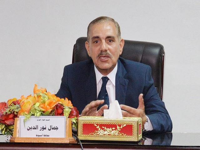 اللواء جمال نور الدين محافظ أسيوط