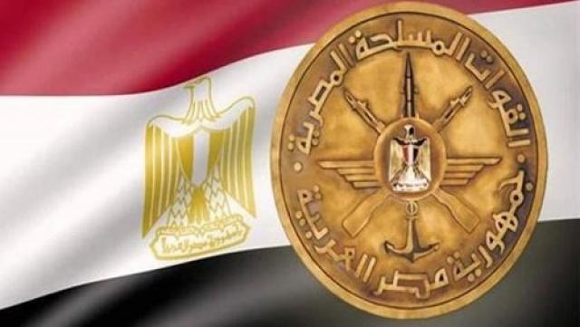 القوات المسلحة