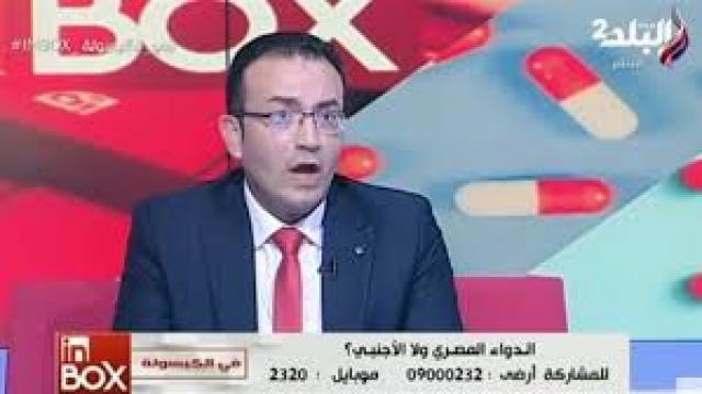باهر السعيد