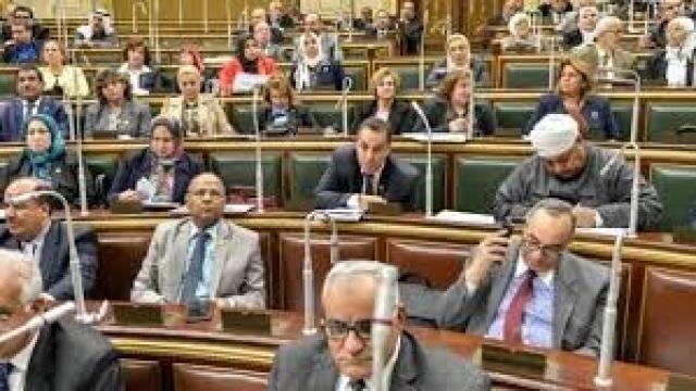 البرلمان