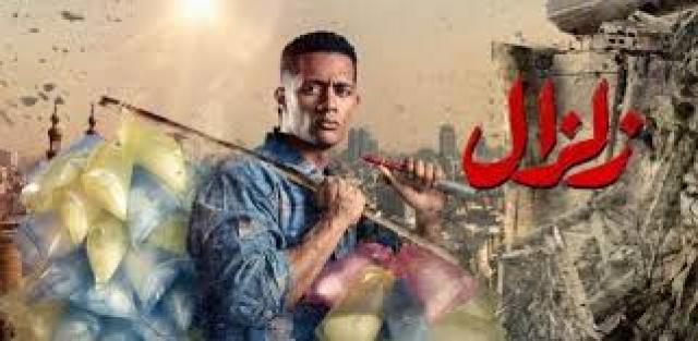 مسلسل