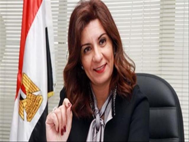 وزيرة الهجرة