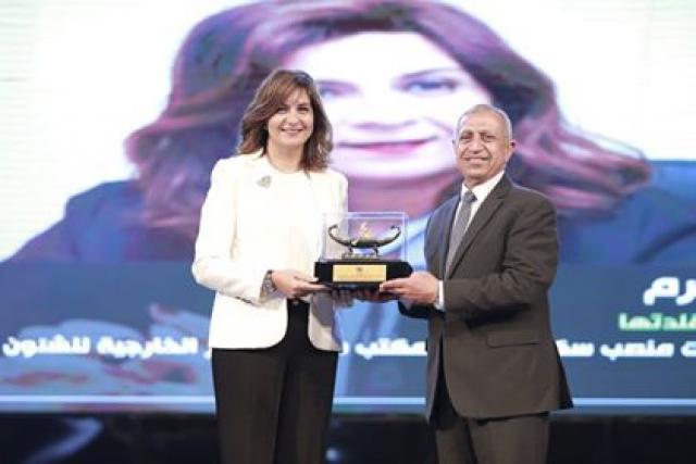 وزيرة الهجرة