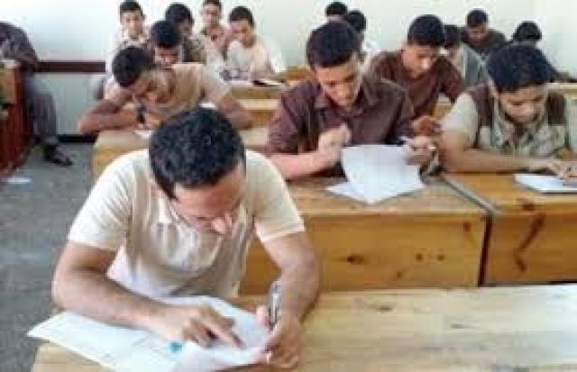 امتحانات الثانوية العامة