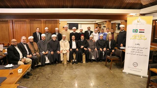 اتحاد المؤسسات الإسلامية بدولة البرازيل