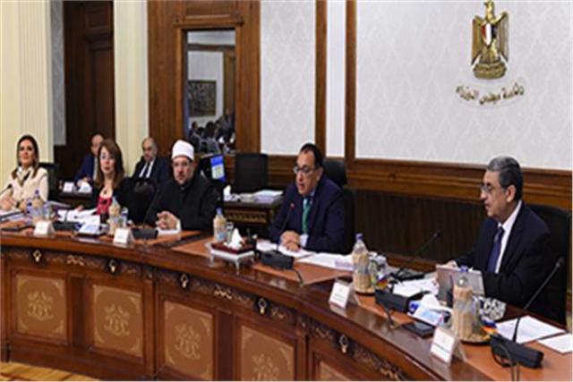 مجلس الوزراء