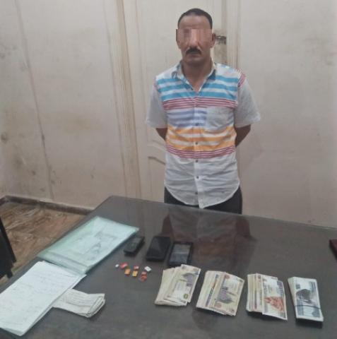 ضبط أحد الأشخاص لقيامة بإنتحال صفة موظف