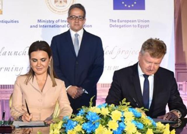 وزيرة الاستثمار توقع اتفاق تنفيذ مشروع تطوير وتأهيل المتحف المصري بالتحرير