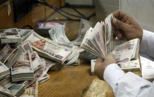 صرف مرتبات الموظفين