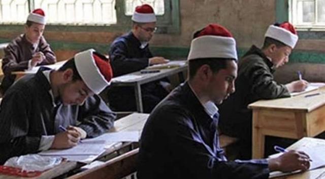 طلاب الثانوية الأزهرية