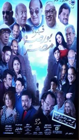 قهوة بورصة مصر