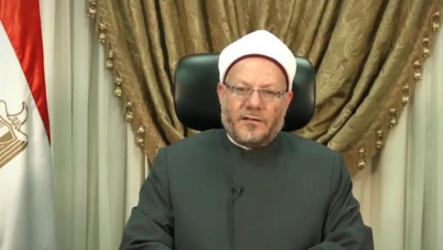 مفتى الجمهورية