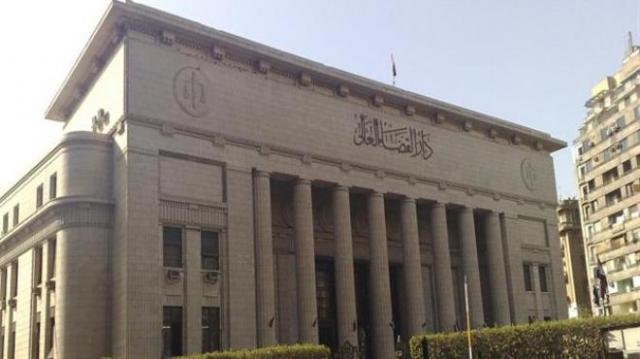 دار القضاء العالي