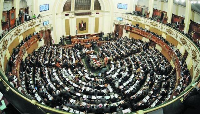 مجلس النواب المصري