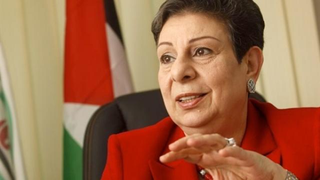 عضو اللجنة التنفيذية لمنظمة التحرير الفلسطينية د. حنان عشراوي