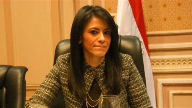 وزارة التعاون الدولي