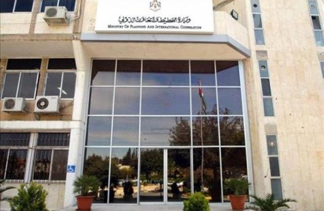 وزارة التخطيط