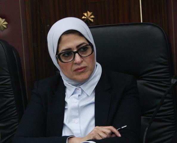 وزيرة الصحة: فحص 59 ألفاً و455 وافداً من غير المصريين بـ« 100 مليون صحة»