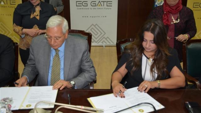 محافظ الدقهلية وشركة بوابة مصر الرقمية 