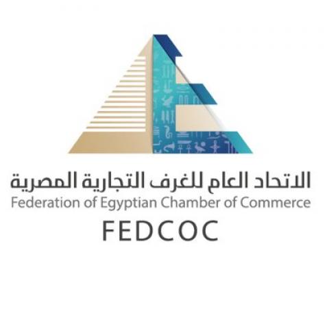 اتحاد العام للغرف التجارية