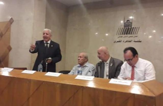 ندوة بمكتبة القاهرة الكبرى