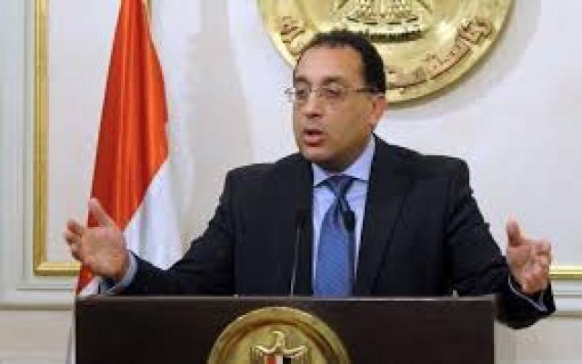رئيس الوزراء