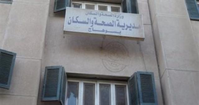 أؤشيفية