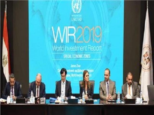 مؤتمر الأمم المتحدة للتجارة والتنمية