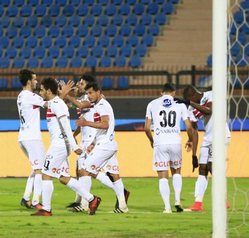الزمالك