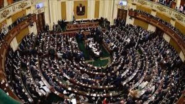 البرلمان