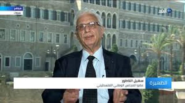 سهيل الناطورالقيادي بالجبهة الديمقراطية لتحرير فلسطين