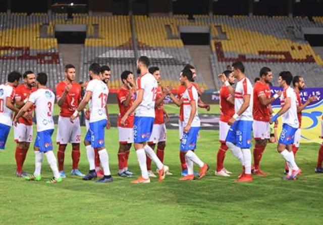 مسئولو اتحاد الكرة