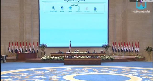 جلسة إطلاق مبادرة التحول الرقمي