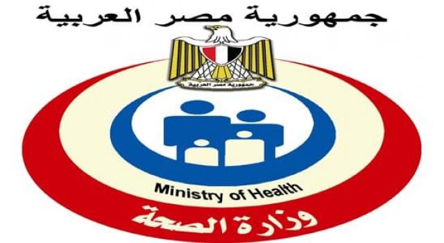 الصحة: عيادات البعثة الطبية للحج بـ «مكة» و «المدينة» استقبلت 18514 حاجاً مصرياً