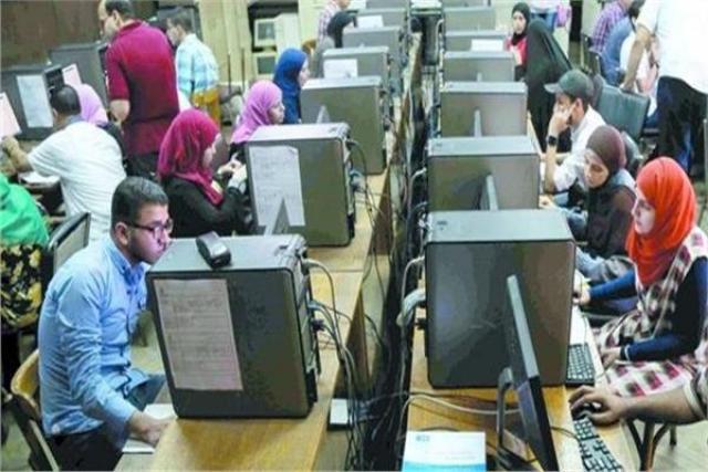 مكتب التنسيق