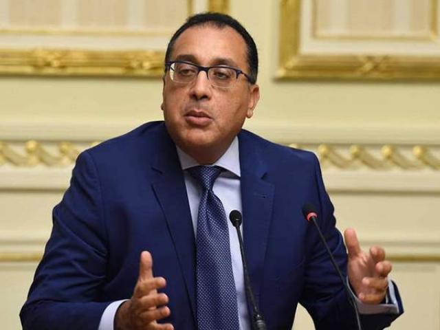 رئيس الوزراء