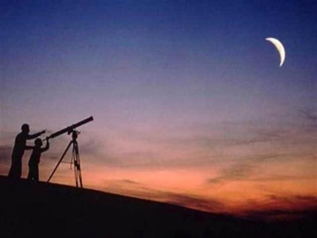 معهد الفلك-أرشيفية