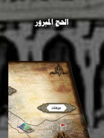 بوابة الأزهر الإلكترونية