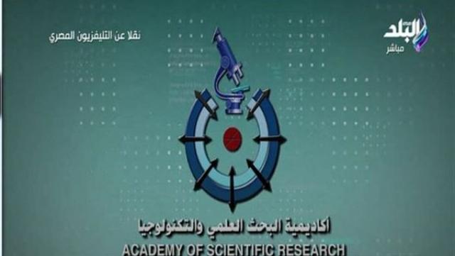 فيلم تسجيلي لأكاديمية البحث العلمي